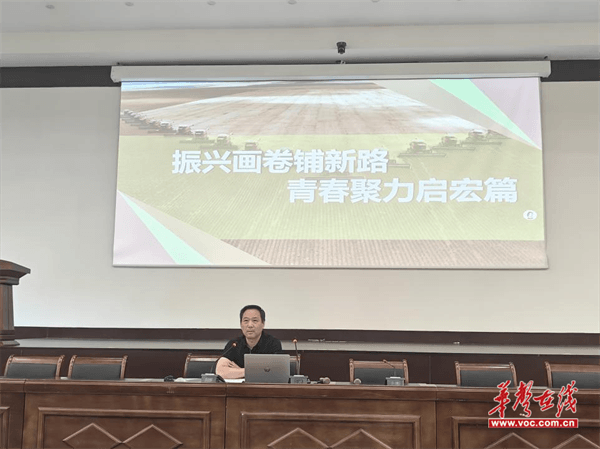 湖南劳动人事职业学院开展“大思政课”实践教学活动