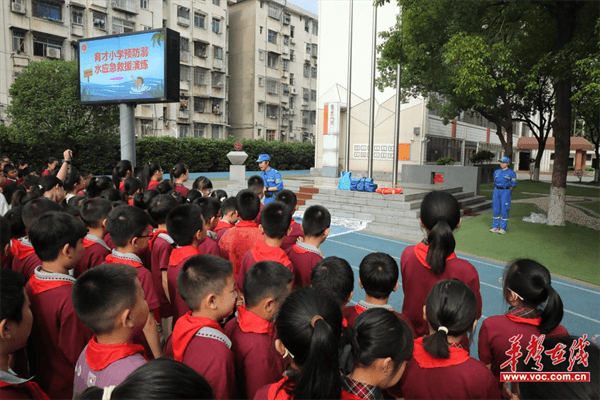 蓝天救援队走进育才小学开展预防溺水应急救援演练活动