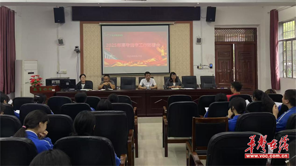 全力护航学子逐梦路 怀化市旅游学校精心组织高考考前培训暨送考安排