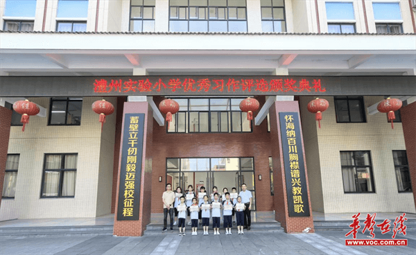 澧州实验小学2025年上学期优秀习作评选活动圆满落幕