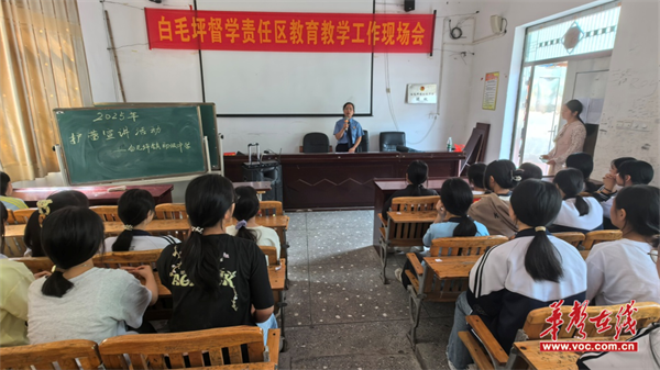 白毛坪镇初级中学开展“利剑护蕾”专题讲座