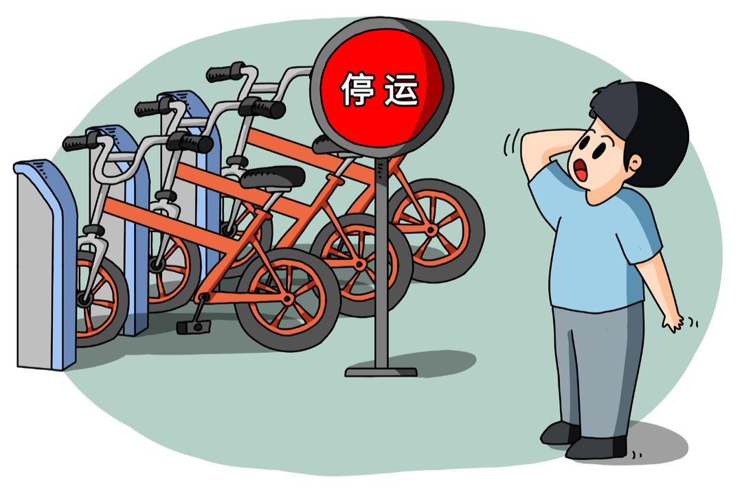 华声漫评：公共自行车退场，不必叹息