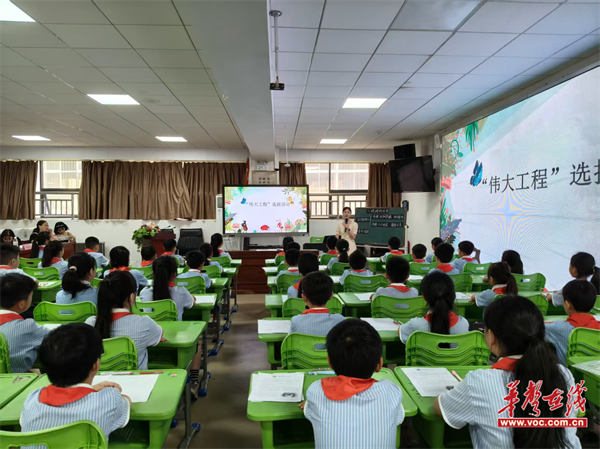 桃江安化二县联合举办“小学语文跨学科学习”省级成果推广活动