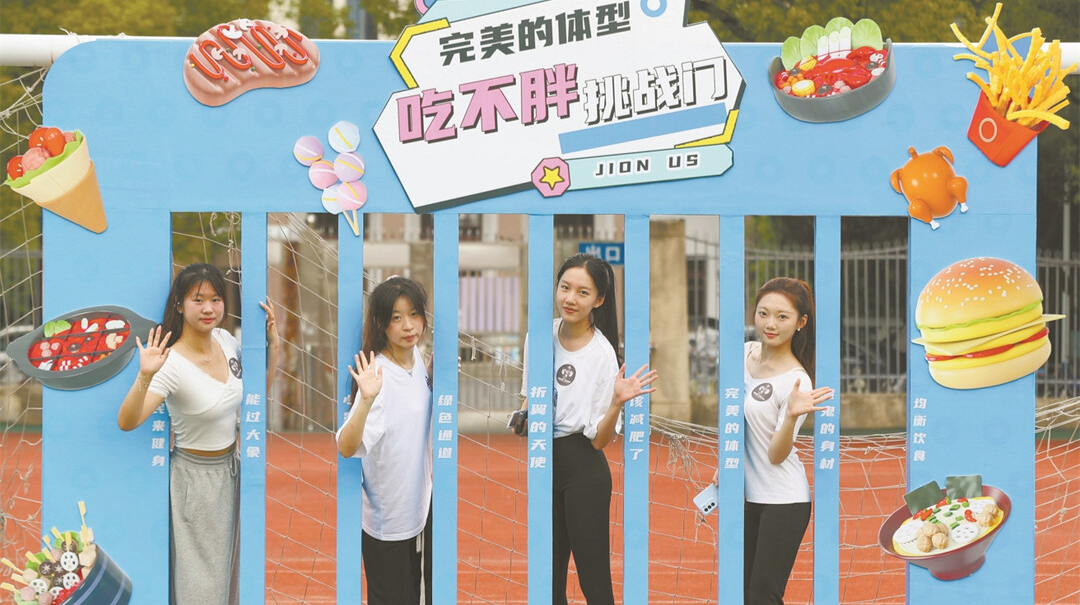 加强大学生健康管理