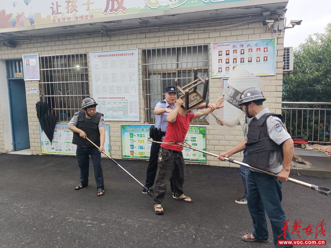 先锋学校开展反恐防暴应急演练