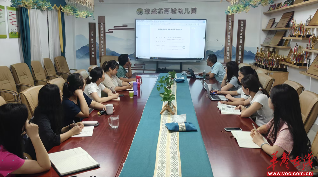 荣盛花语城幼儿园：深耕实践沃土 共育健康新苗