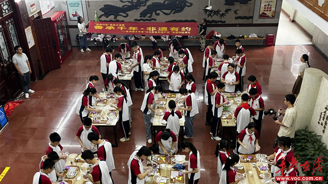 永州柳子中学：巧手制香牌 共筑非遗传承梦