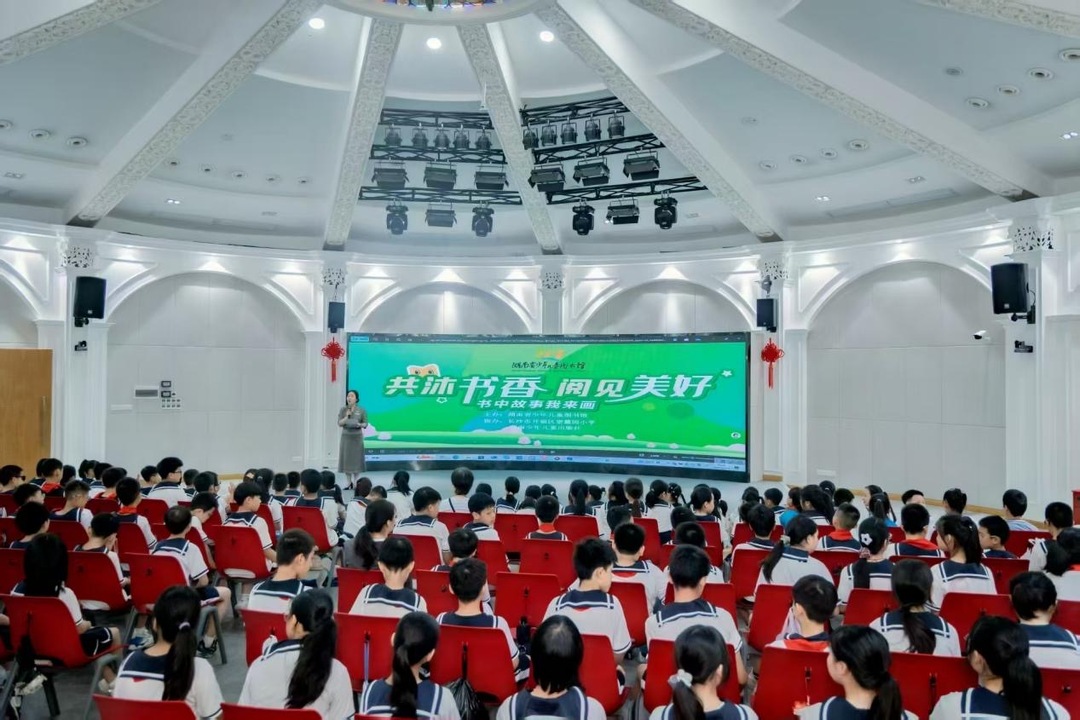 迎文化和自然遺產(chǎn)日，湘少圖舉辦“書中故事我來畫”活動
