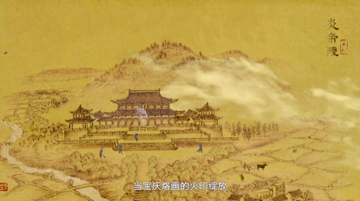 “诗画潇湘”AI视频②｜当神农火种在光影中重燃华夏农耕文明