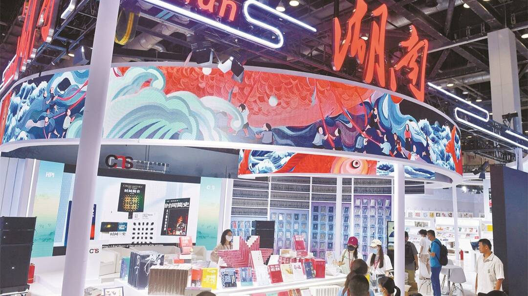 北京图博会湖南展区精彩亮相
