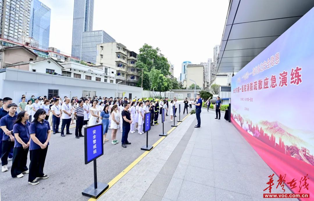 医院消防灭火应急疏散演练方案_医院消防应急演练方案_长沙市第一医院消防疏散演练