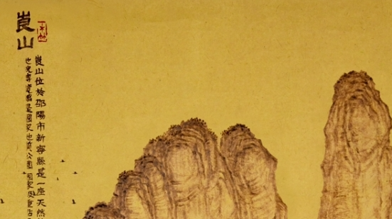 “诗画潇湘”AI视频④｜丹霞入画，绘就崀山地质奇观
