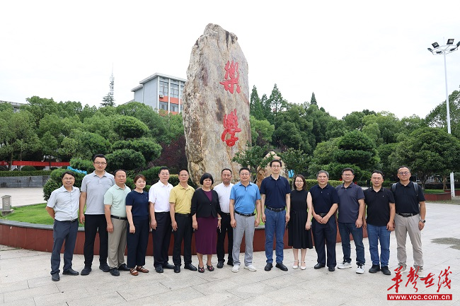 龙山县领导赴湖南工程职业技术学院调研