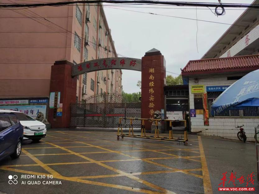 “五化”软实力 为“经纬”赋能提质