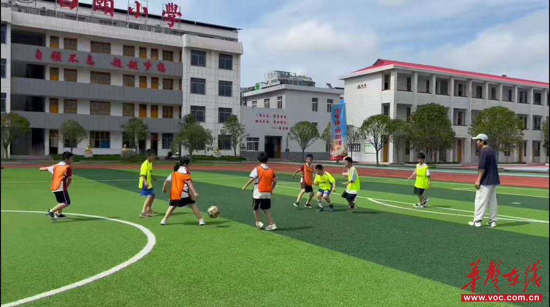 绿茵逐梦 青春飞扬 昌颐小学班级足球赛圆满举行