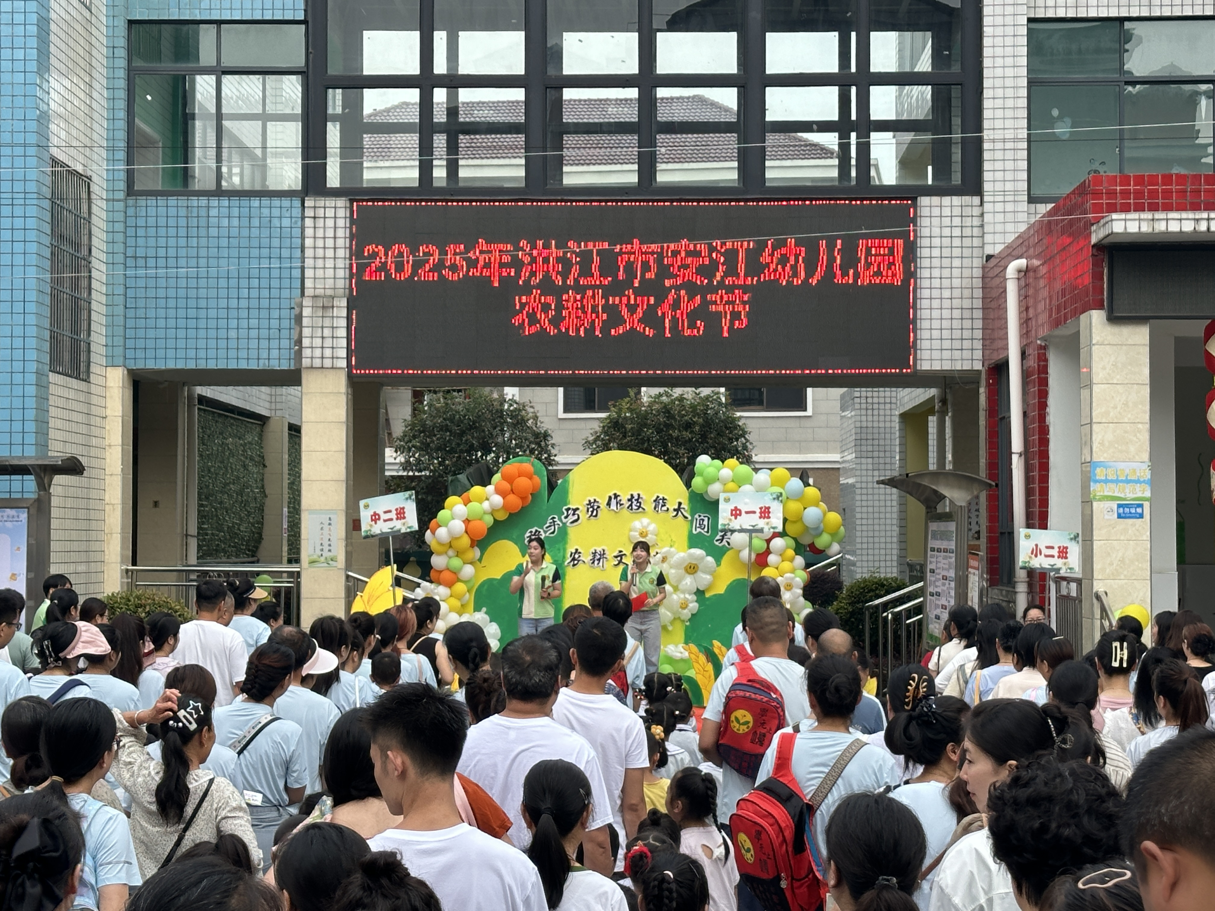 洪江市安江幼儿园：稚手巧劳作 技能大闯关