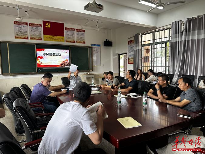 　邵东市仙槎桥镇中心学校第一党支部开展家风建设主题活动