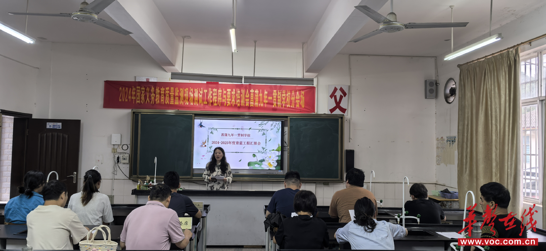 桃源县热市镇菖蒲九年一贯制学校举行师徒结对总结汇报会