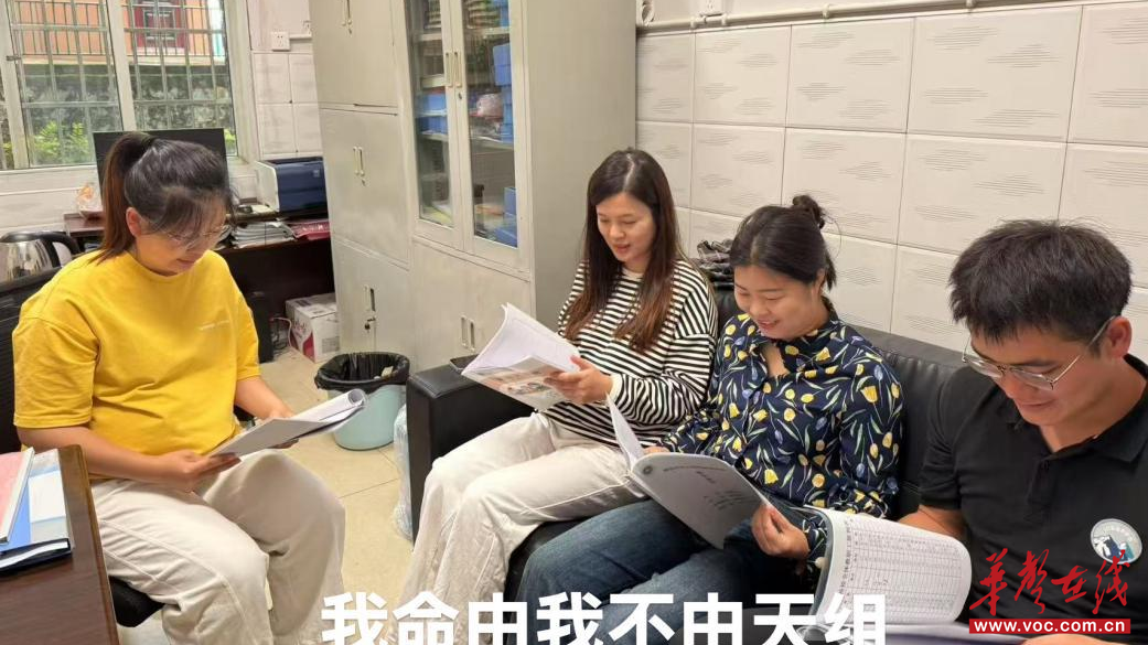 怀化特校：数字赋能备优课 素养提升展师风