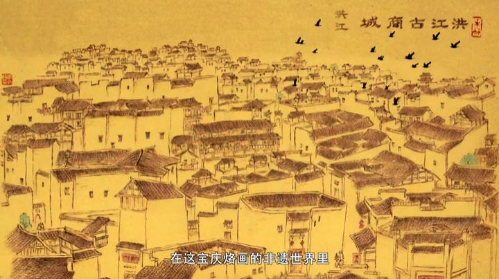 “诗画潇湘”AI视频⑪｜以火为墨，绘就洪江古商城盛景
