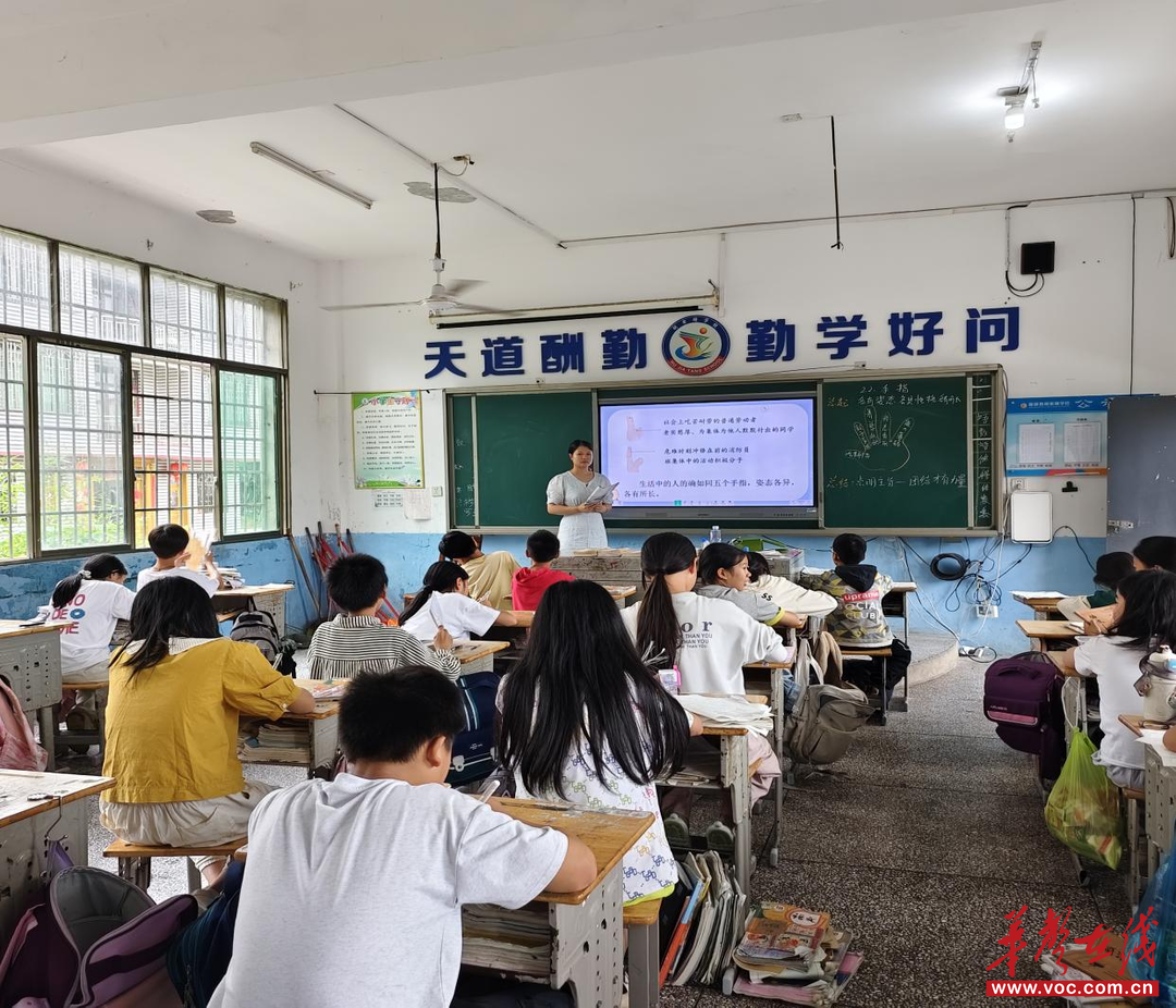 “小剧场”演绎“大师德”  开学整训走“新”更走“心”　　常德市武陵区紫桥小学创新开展师德师风学习活动