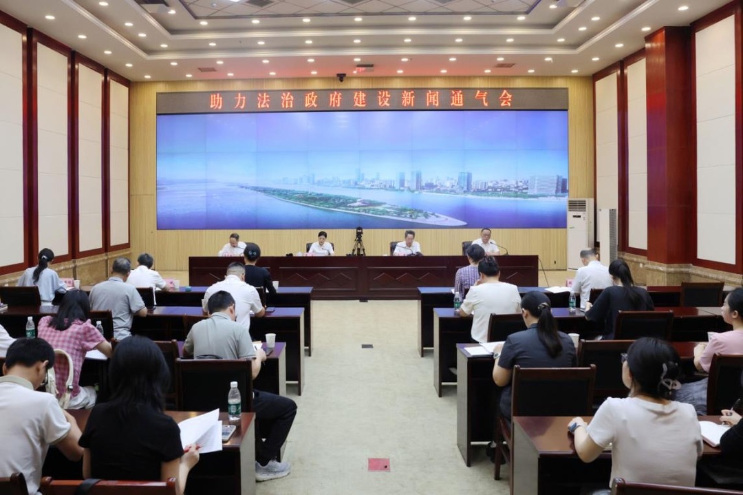 湖南“法檢司”協(xié)同發(fā)力 護(hù)航法治政府建設(shè)