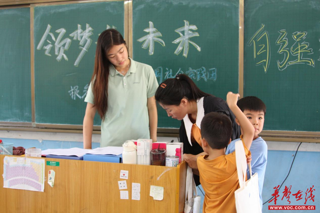 情系渣坪 爱洒乡间 “领梦者・未来”团队首日启征程