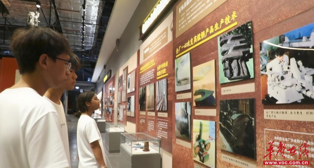 湖南工学院开展工业科普“进场馆”暑期社会实践活动
