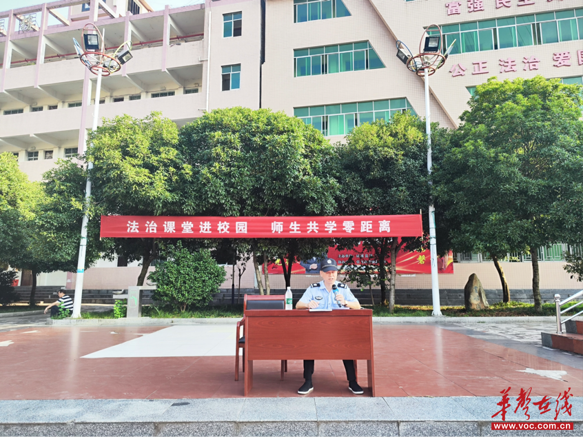 法治课堂进校园 师生共学零距离 辰溪县第二中学开展防电信诈骗专题宣讲