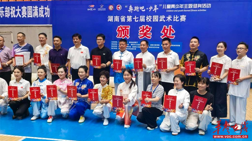 武冈市光明小学在省校园武术大赛中勇创佳绩