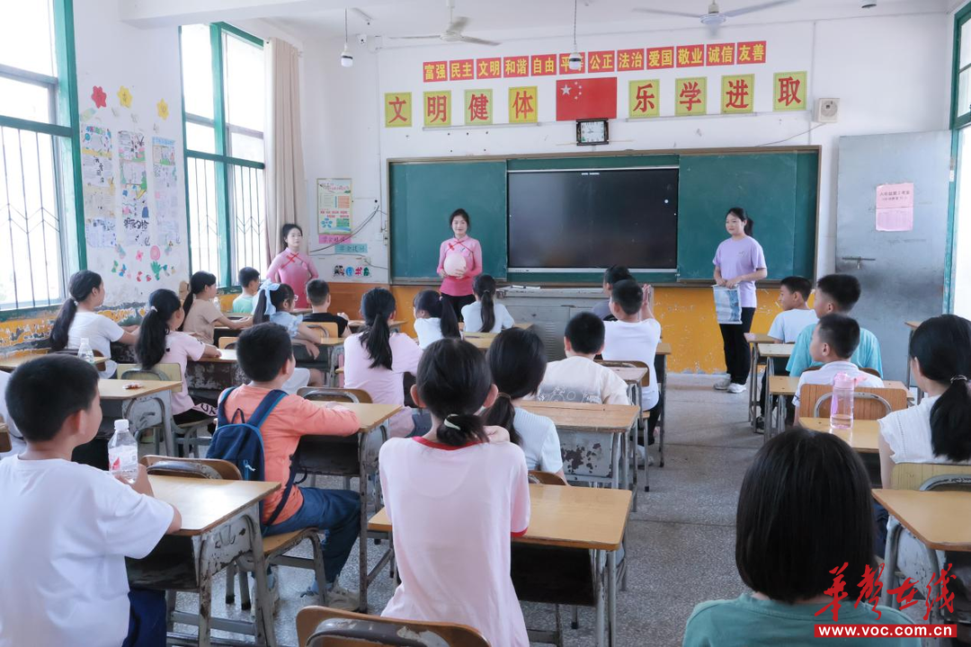 当大学社团课程走进乡村小学，这场三下乡活动超燃！