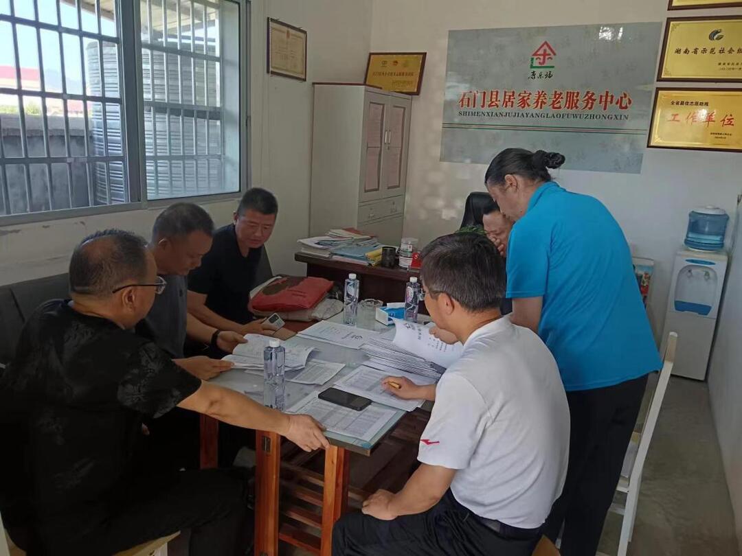 聚焦民生实事，石门县残联对残疾人居家托养项目开展中期评估