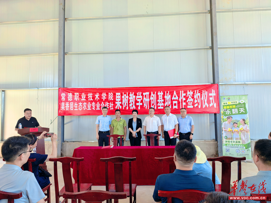 政校企共建产学研基地 “三下乡”助农创实效