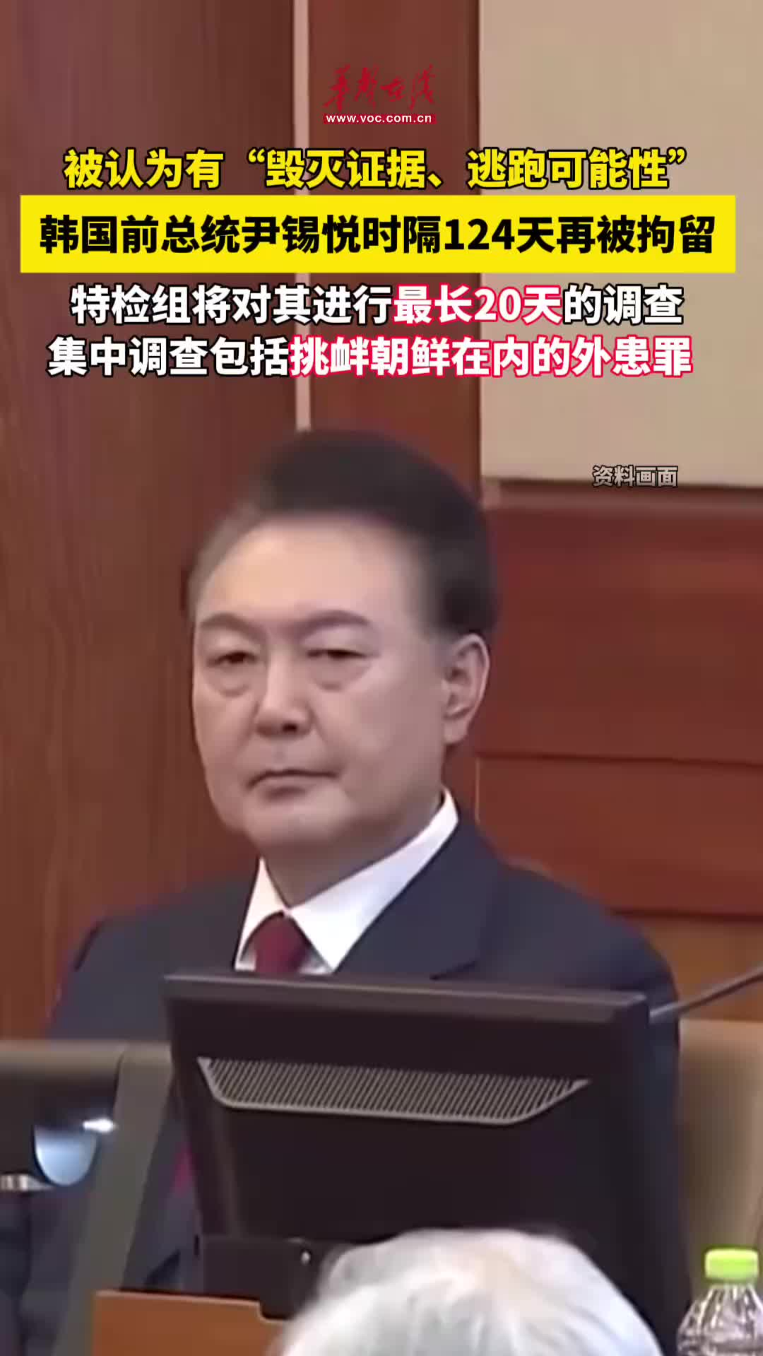 特朗普再宣稱對8國加征關稅