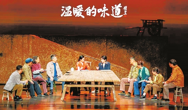 湘江副刊·藝風(fēng)|尋找彼此的溫?zé)釒? border=