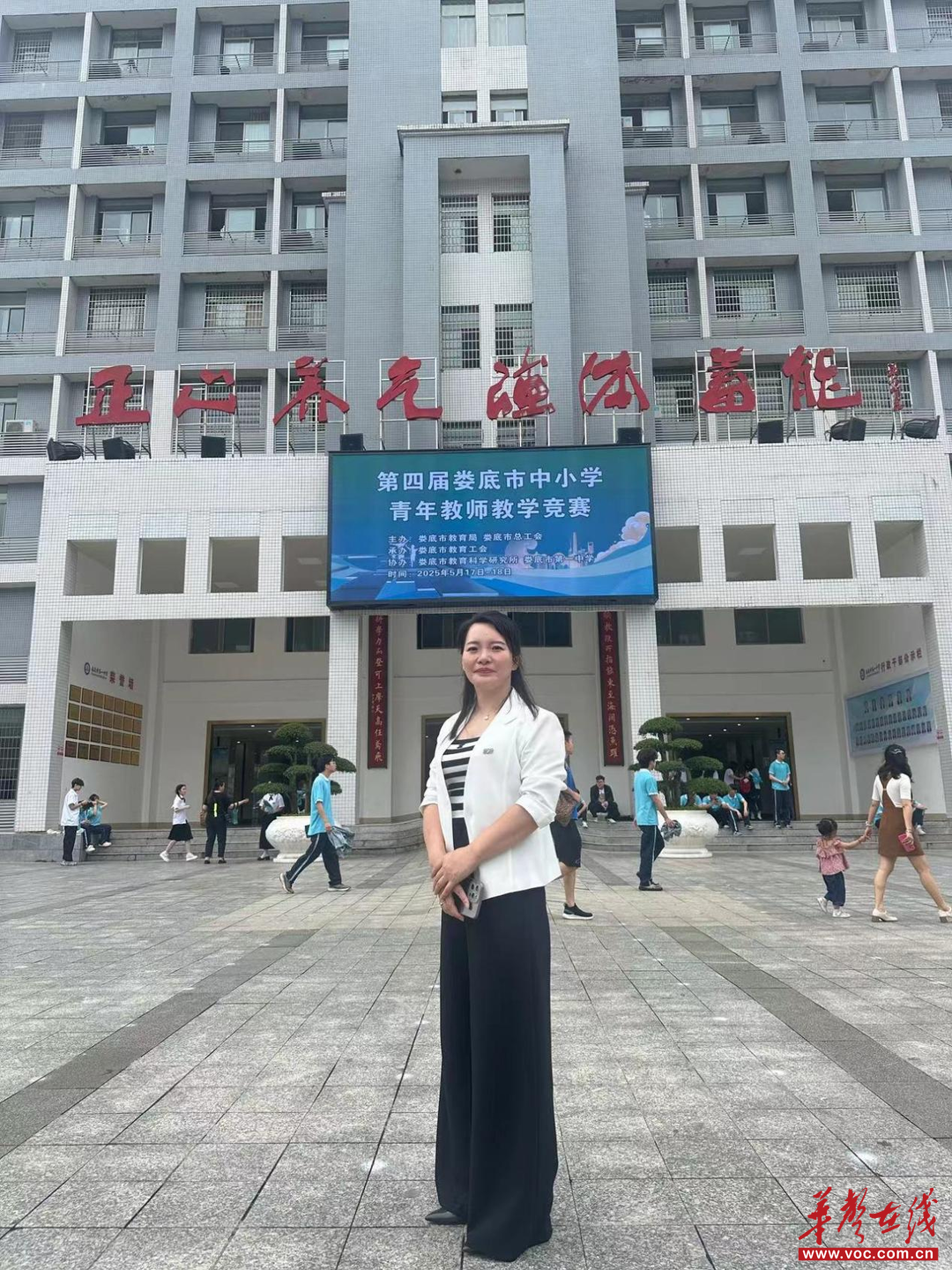 娄底市教学能手秦娟俐：以爱育花 向美而行