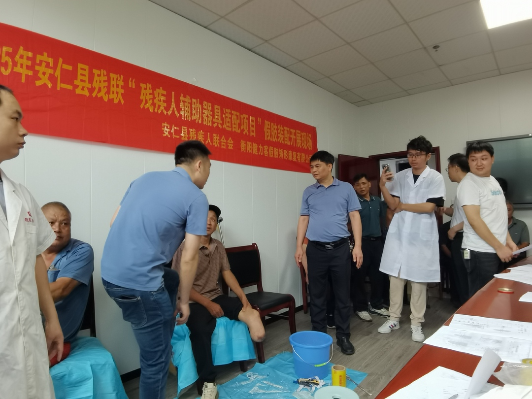 安仁县残联：免费适配假肢 为残疾人助“行”
