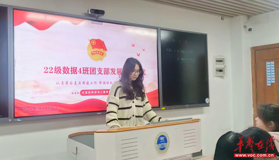 湖南信息学院李亚男：红心向党铸初心 青春淬火绽荣光