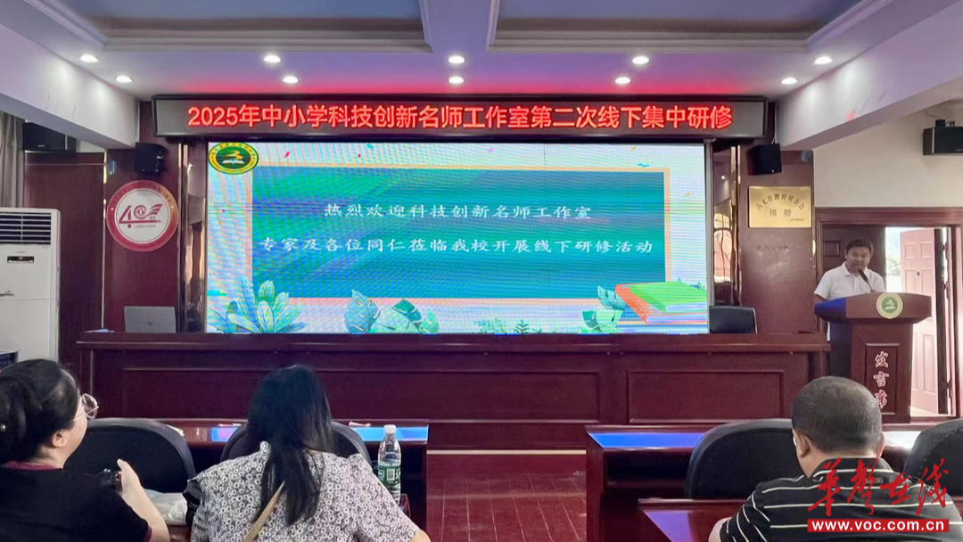 湘西：科教融合促发展 思政铸魂谱新篇