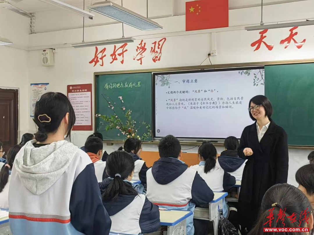 双峰县芙蓉学校教师张倚飘：平凡中的微光
