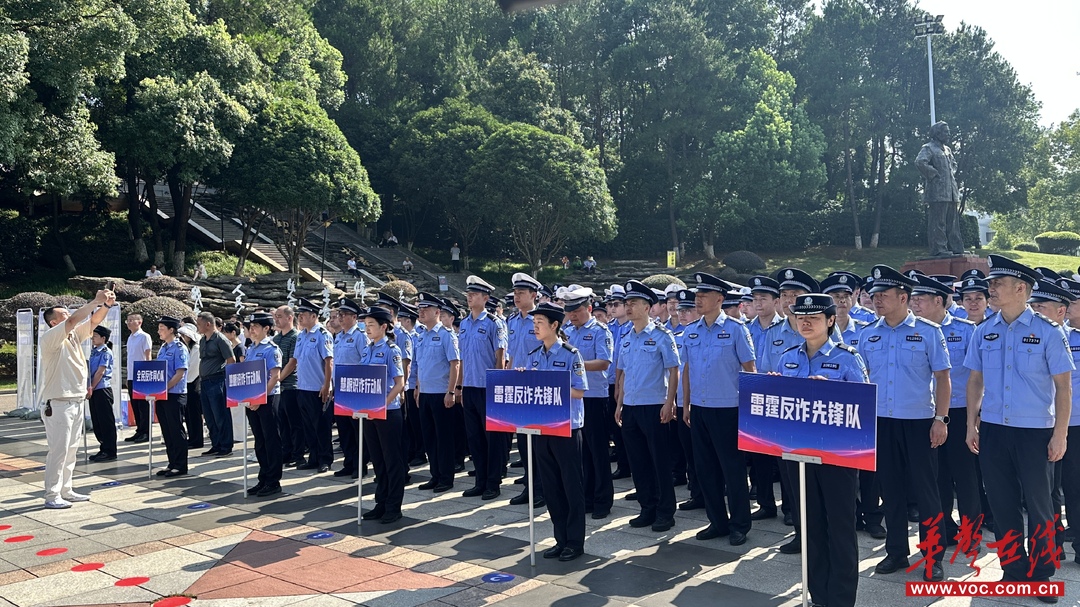 全民反诈行动起来 长沙县30名“反诈安全官”上岗