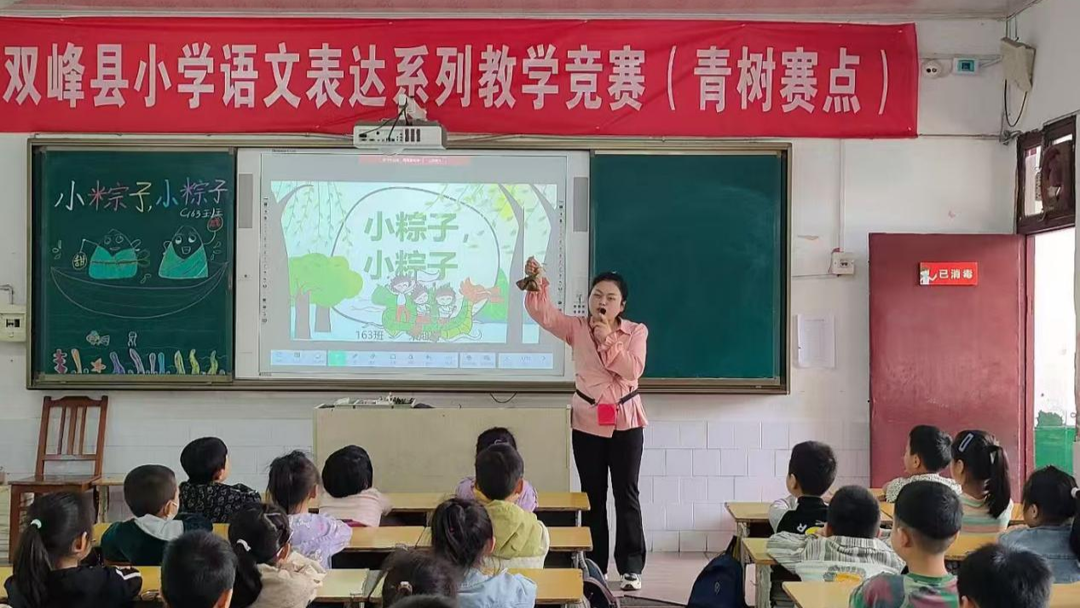 双峰县青树坪镇中心小学教师朱灿义：三寸粉笔书丹心