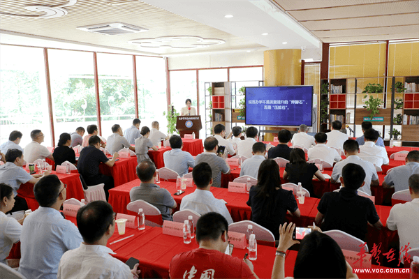 长沙召开教学教研推进会 聚焦教育提质增效