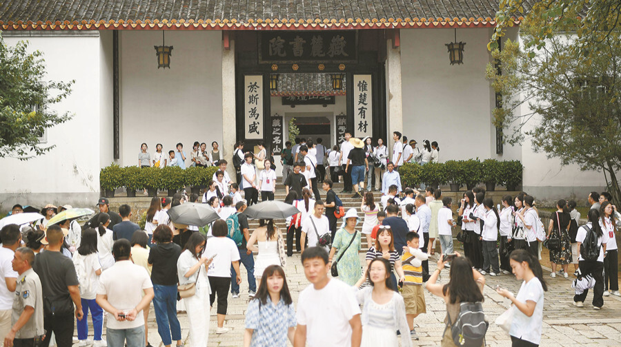 岳麓书院旅游热