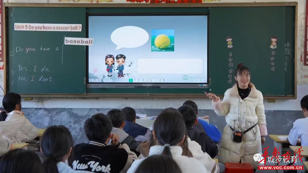 平林中心学校优秀教师罗晓云：用爱与责任 照亮教育之路 