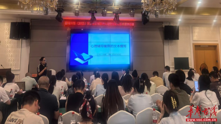 “国培计划（2025）”安乡县农村学校心理健康教育骨干教师培训举行
