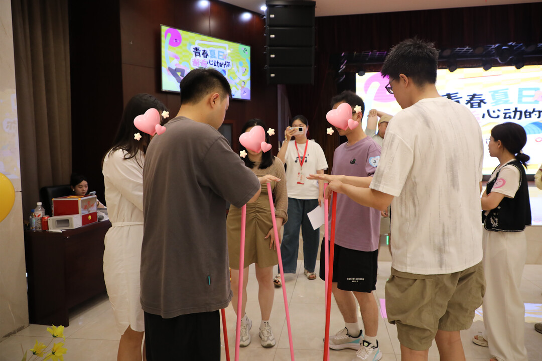 青春夏日，邂逅心动 五矿二十三冶这场联谊活动有爱又有趣！