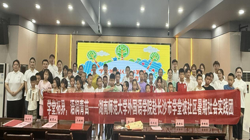 学堂坡社区：青少年成长有诀窍 “五老”助力想妙招