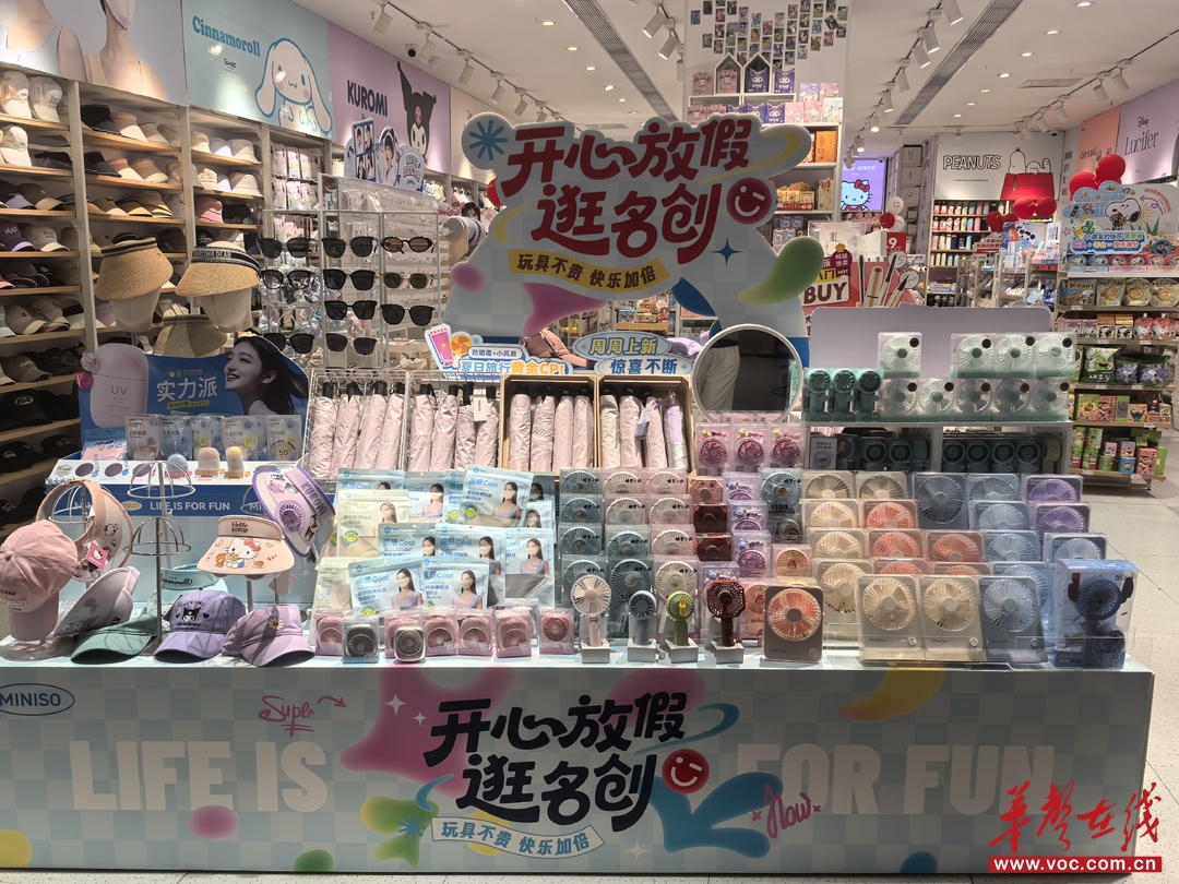 ℃经济学①｜热浪“烤”，风扇俏，销量激增120%