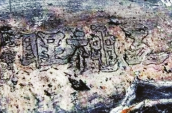 撤往后方:抗戰時的大湘西